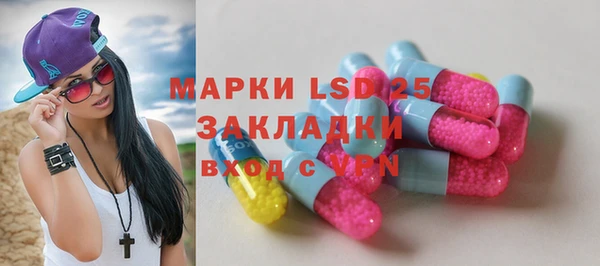 марки lsd Богданович