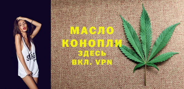 марки lsd Богородицк